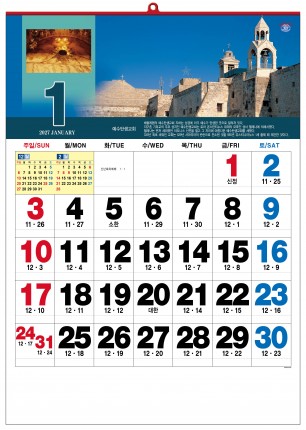 han-165-성지파노라마 숫자판  (사이즈 500*700*13매)