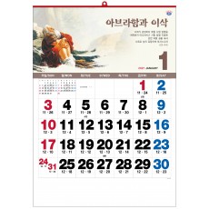 han-166-성화파노라마 숫자판 (500*700*13매)
