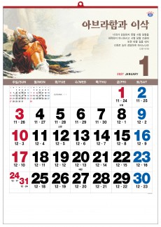 han-166-성화파노라마 숫자판