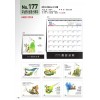 han-177-주님의 성경스케치