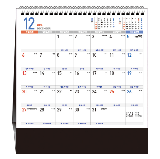 han-179-합력하여 선을 이루고  (탁상/은박인쇄 225*3300*14매)