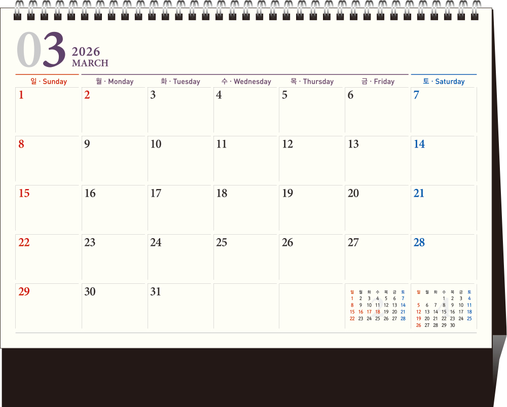 39호 이중복 스케치(금박) (탁상260*210*15매STAND크로스합지190g특수지)