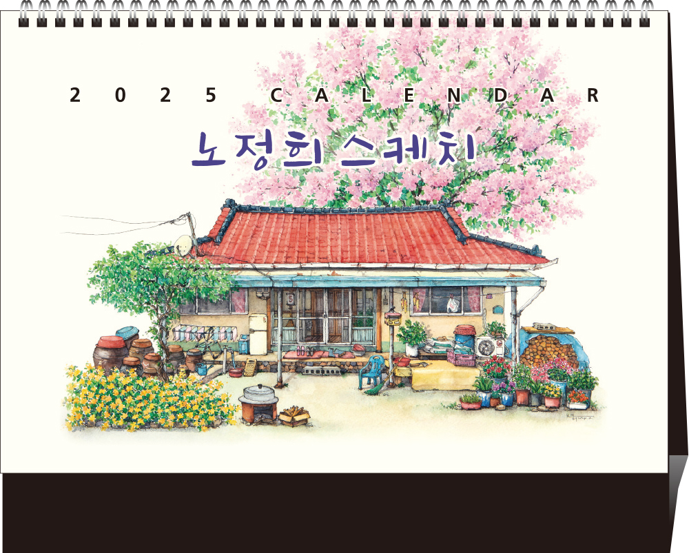 39호 노정희 스케치(금박)