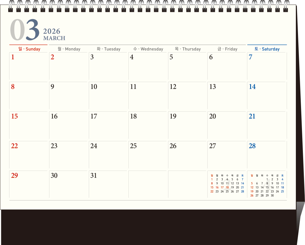 43호 우리의 일상(금박)   (탁상260*210*15매STAND크로스합지190g특수지)