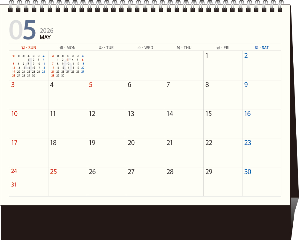 41호 추억의 고향(금박)  (탁상260*210*15매STAND크로스합지190g특수지)