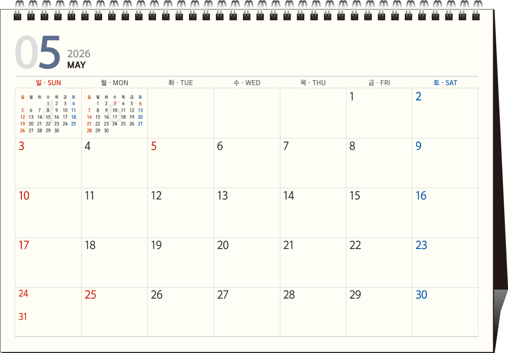 40호 추억의 고향(내지)  (탁상260*180*15매STAND크로스합지190g특수지)