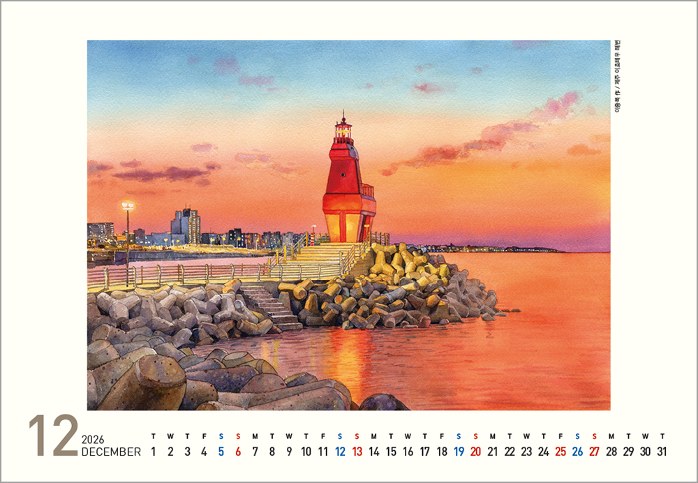 38호 이중복 스케치(내지) (탁상260*180*15매STAND크로스합지190g특수지)