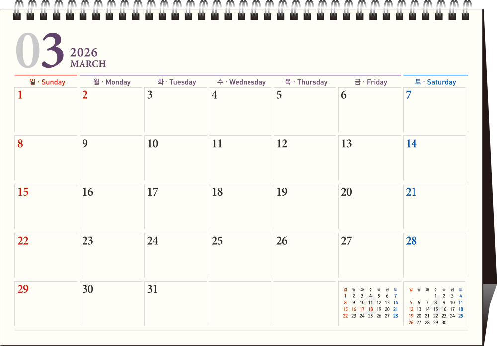 38호 이중복 스케치(내지) (탁상260*180*15매STAND크로스합지190g특수지)