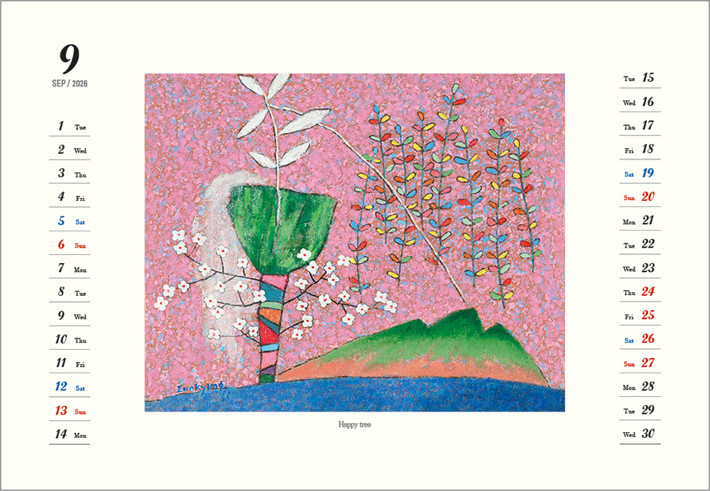 36호 김은경 작품집 (탁상260*180*15매STAND크로스합지190g특수지)