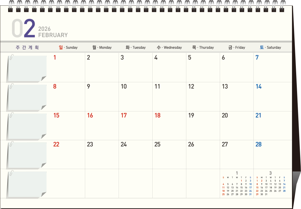 35호 플래너 (A4탁상297*210*15매STAND크로스합지고급특수지)