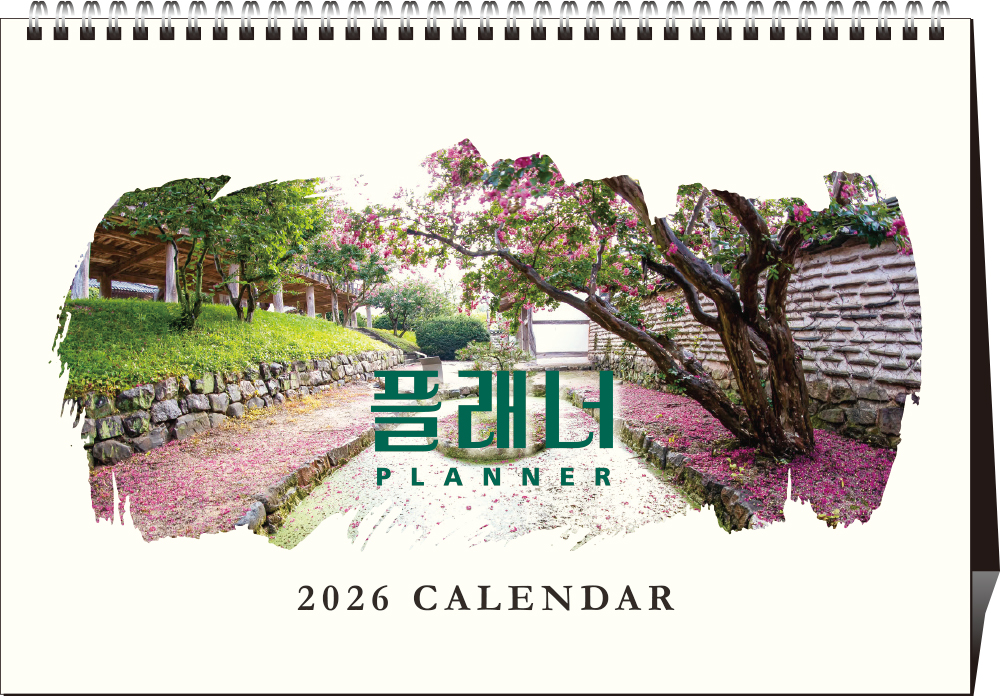 35호 플래너 (A4탁상297*210*15매STAND크로스합지고급특수지)