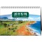 33호 골프투어 (A4탁상297*210*15매STAND크로스합지 아트200g)