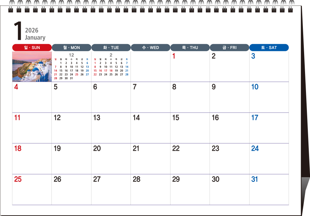 32호 세계 12특선  ( A4탁상297*210*15매STAND크로스합지 아트200g)