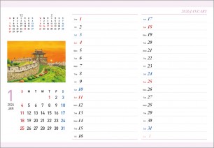 31호 작품집 스케줄 ( A4탁상297*210*15매STAND크로스합지 아트200g)