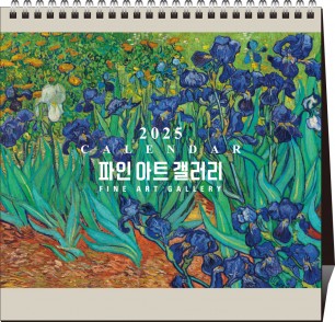 46호 파인아트 갤러리