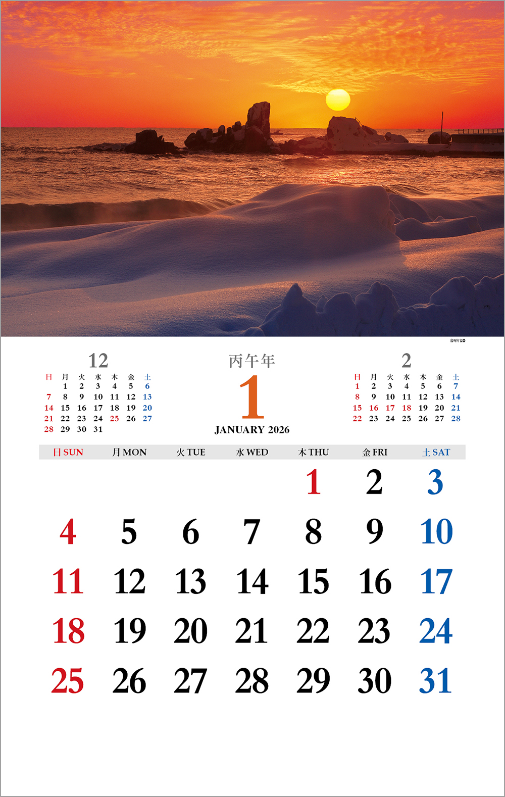 11호 고요한 아침의 나라 450*710*13매  스노우화이트지120g