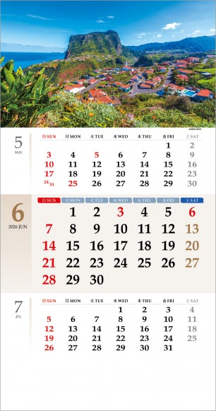 09호 특2절 월드투어 410*780*13매  스노우화이트지