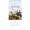 18호 명품 동의보감