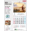 jin-501-주 예수만이 나의 소망 (사이즈=34cm⨯76cm⨯13매/스노우화이트)