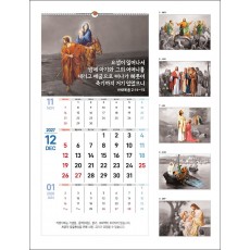 jin-502 임마누엘(반달) (사이즈=30.5cm⨯63cm⨯13매/스노우화이트)