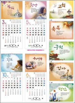 jin-503-주님의 손길 (사이즈=34cm⨯76cm⨯13매/스노우화이트)