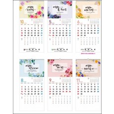 jin-504-나의 주 나의 하나님 (사이즈=33.5cm⨯70cm⨯13매/스노우화이트)