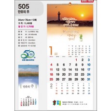jin-505-만유의 주(사이즈=34cm⨯76cm⨯13매/스노우화이트)