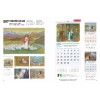 jin-507-주 예수만이 나의 소망 (사이즈=32cm⨯71cm⨯13매/스노우화이트)