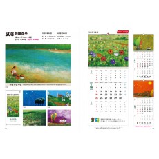 jin-508-은혜의 주  (사이즈=32cm⨯71cm⨯13매/스노우 150g)