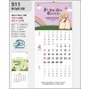 jin-511-하나님의 사랑(사이즈=34cm⨯76cm⨯13매/스노우 150g)