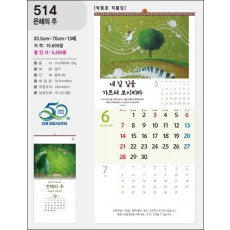 jin-513-세계명화 (사이즈=36cm⨯54cm⨯13매/아르떼200g)