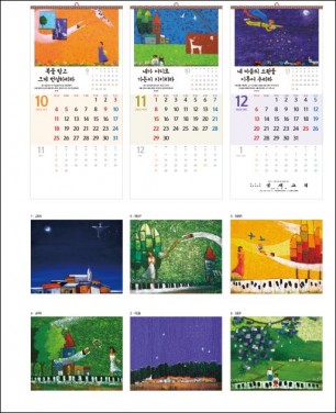 jin-514-은혜의 주 (사이즈=33.5cm⨯70cm⨯13매/스노우120g)