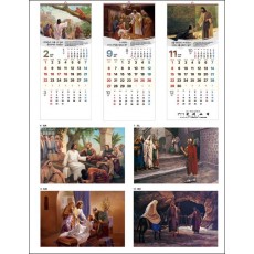 jin-515-내 구주 예수 (사이즈=34cm⨯76cm⨯13매/스노우120g)