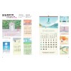 jin-515-감사의 기도 (사이즈=30.5cm⨯63cm⨯13매/스노우120g)