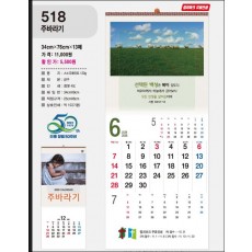jin-518-주바라기 (사이즈=34cm⨯76cm⨯13매/스노우120g)