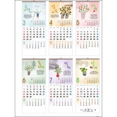 jin-522-행복으로의 초대 (사이즈=34cm⨯76cm⨯13매/스노우120g)