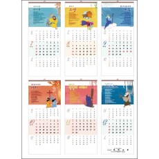 jin-523-믿음의 선조들 (사이즈=34cm⨯76cm⨯13매/스노우120g)