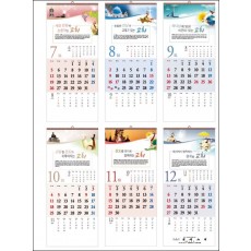 jin-524-날마다 성장하는 교회  (사이즈=34cm⨯76cm⨯13매/스노우120g)