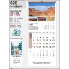 jin-528-가나안을 향하여  (사이즈=34cm⨯76cm⨯13매/스노우120g)
