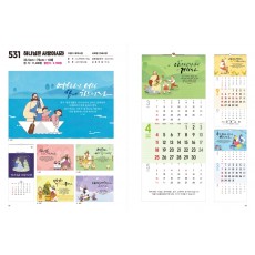 jin-531-하나님은 사랑(반달)  (사이즈=33.5cm⨯70cm⨯13매/스노우)