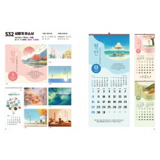 jin-532새롭게 하소서(3단 (사이즈=34cm⨯76cm⨯13매/스노우)