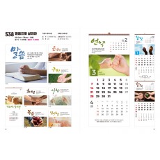 jin-538-믿음으로 살리라(3단 (사이즈=34cm⨯76cm⨯13매/스노우)