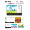 jin565-탁상- 마음풍경-백상지(29.7⨯21cm⨯14매/금박인쇄)