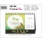 jin566-탁상 -축복의 통로 a4사이즈=29.7⨯21cm⨯14매/금박인쇄