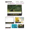 jin569-탁상 - 주의 사랑  (사이즈=26⨯19cm⨯14매/금박인쇄)