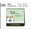 jin574-탁상-사랑의 주   (사이즈=19cm⨯18.5cm⨯14매/금박인쇄)