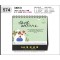 jin574-탁상-사랑의 주   (사이즈=19cm⨯18.5cm⨯14매/금박인쇄)