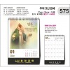 jin575-탁상-주의 크신 은혜   (사이즈=17⨯24cm⨯14매/금박인쇄)