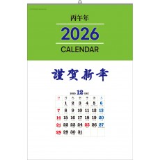 76호 국2절 숫자판  (420*620*13매-스노우화이트지120g)