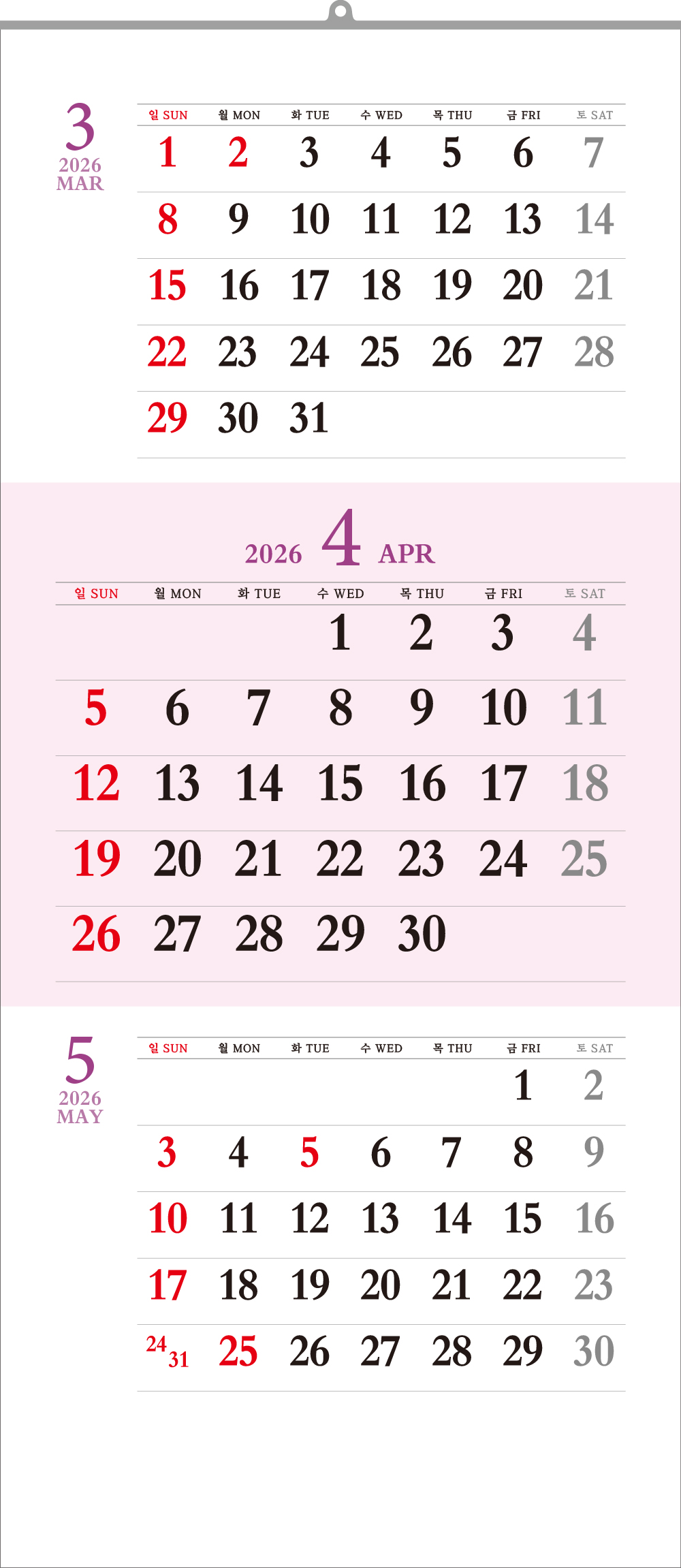 73호 삼단 장3절숫자판   (380*700*13매-스노우화이트지)